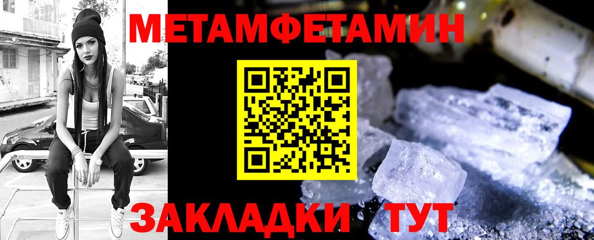 Amphetamine  АМФЕТАМИН Premium  Вход с VPN  Мурино 