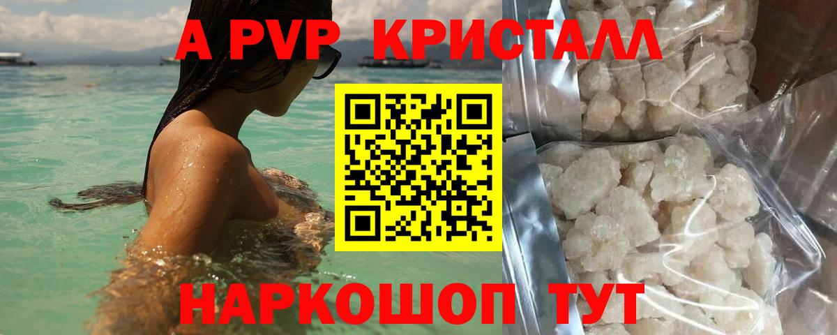 APVP СК КРИС Мурино