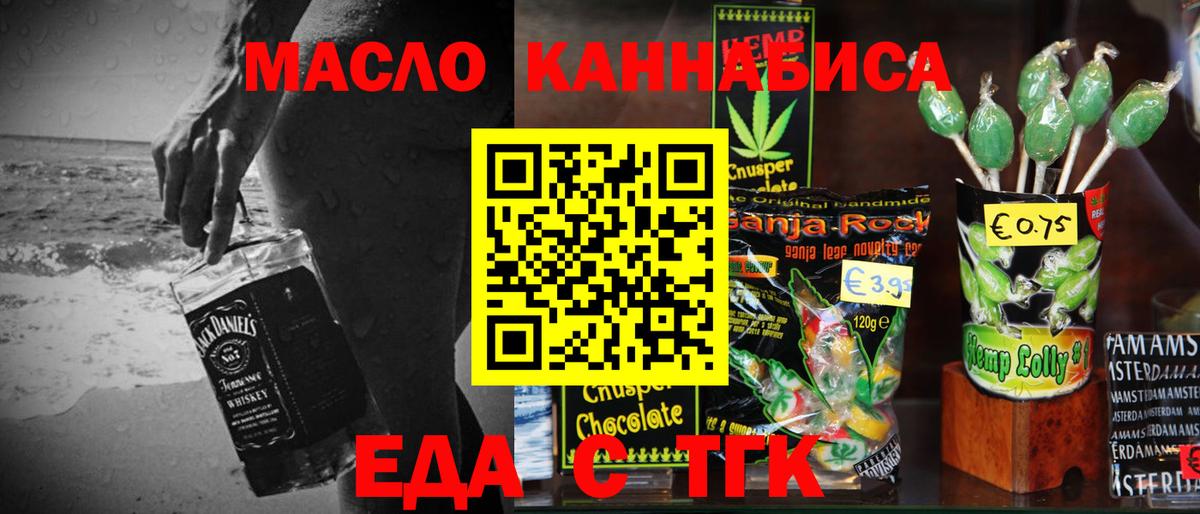 Canna-Cookies конопля  Вход с VPN  Мурино 