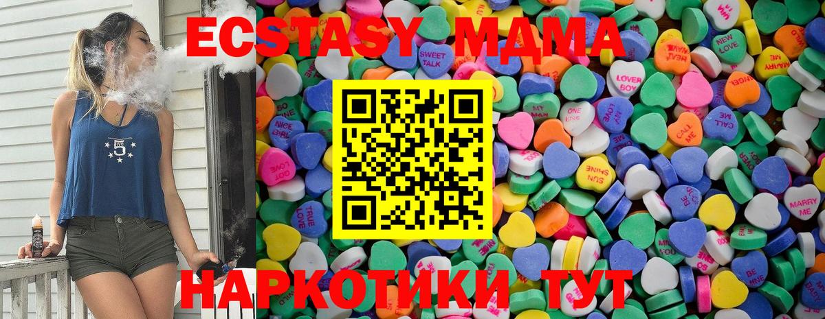 Ecstasy 300 mg Мурино