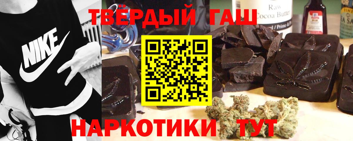 ГАШИШ гашик Мурино