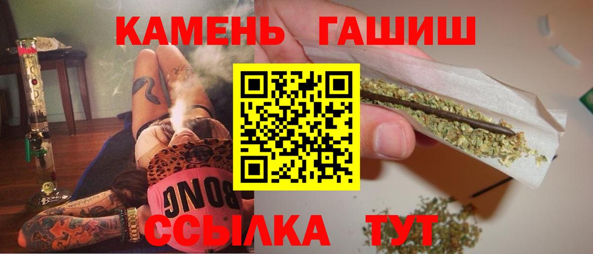 ГАШИШ hashish  Гашиш гашик  Мурино  Вход с VPN 