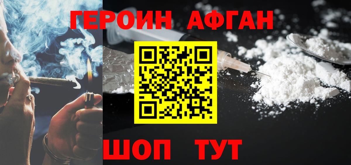 ГЕРОИН  Вход с VPN  Мурино  ГЕРОИН герыч 