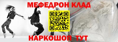 ешки Волжск