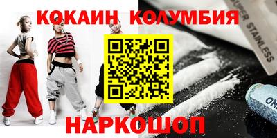 хмурый Волгодонск