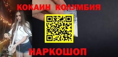 MDMA Ставрополь