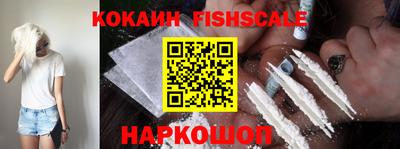 шишки Волжский