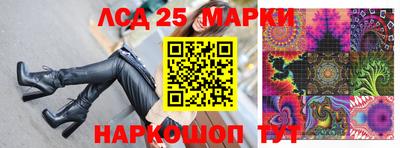 шишки Волжский