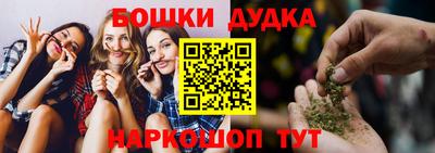ешки Волжск
