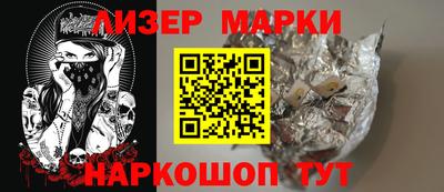 шишки Волжский