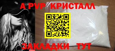 шишки Волжский