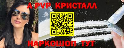 ешки Волжск