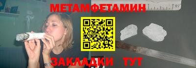 ешки Волжск