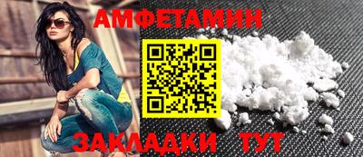 шишки Волжский