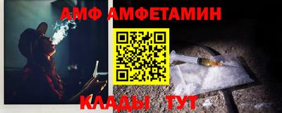 шишки Волжский