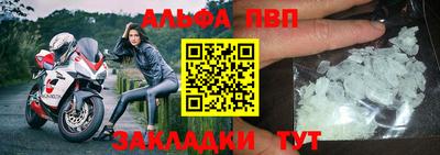 шишки Волжский