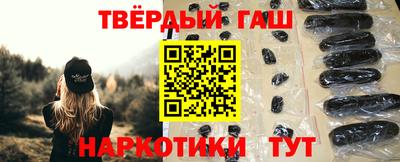 шишки Волжский