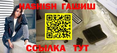 шишки Волжский