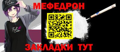 ешки Волжск