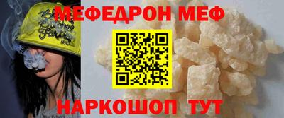 шишки Волжский