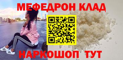 шишки Волжский