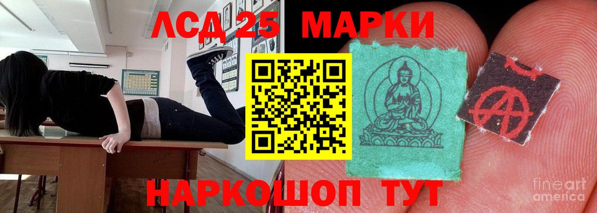Лсд 25 экстази кислота  Вход с VPN  Лсд 25 экстази  LSD-25 экстази кислота  Мурино 
