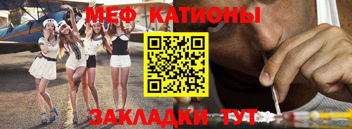Меф  Вход с VPN  Меф  Мурино  Меф VHQ  МЕФ mephedrone 