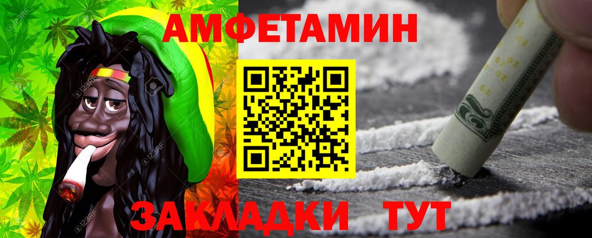 Метамфетамин витя  Вход с VPN  Мурино 