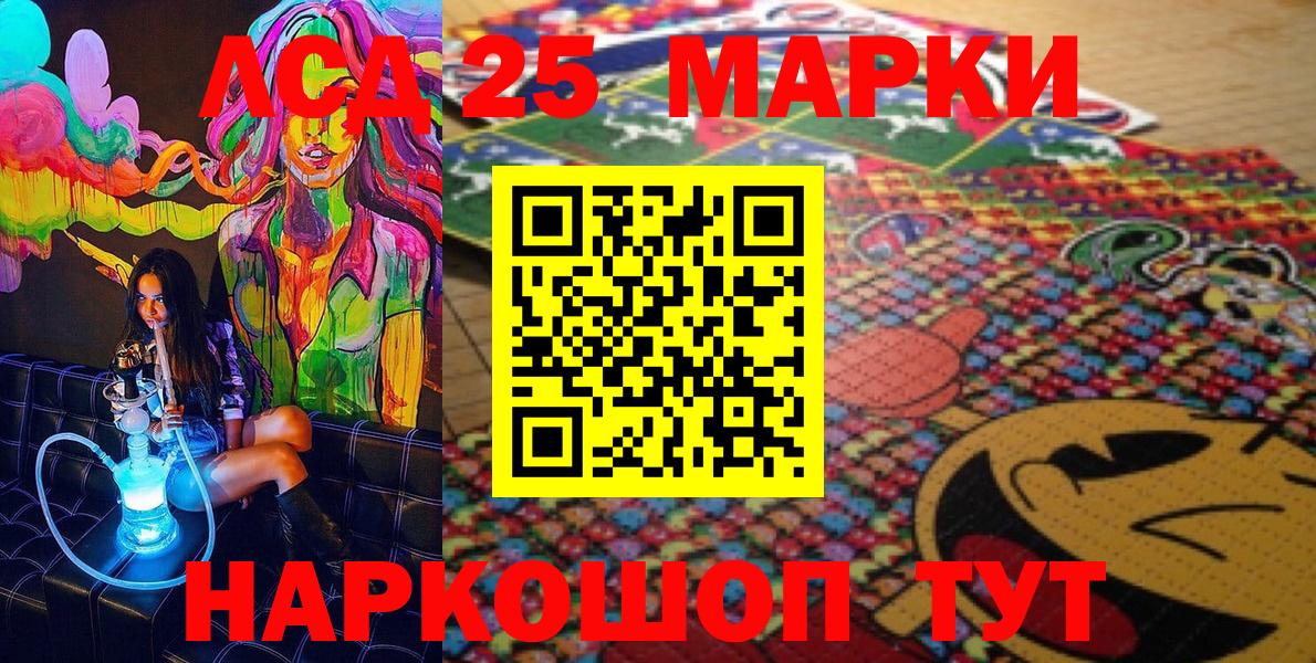 Мурино  Наркотические марки 1,5мг  Вход с VPN 