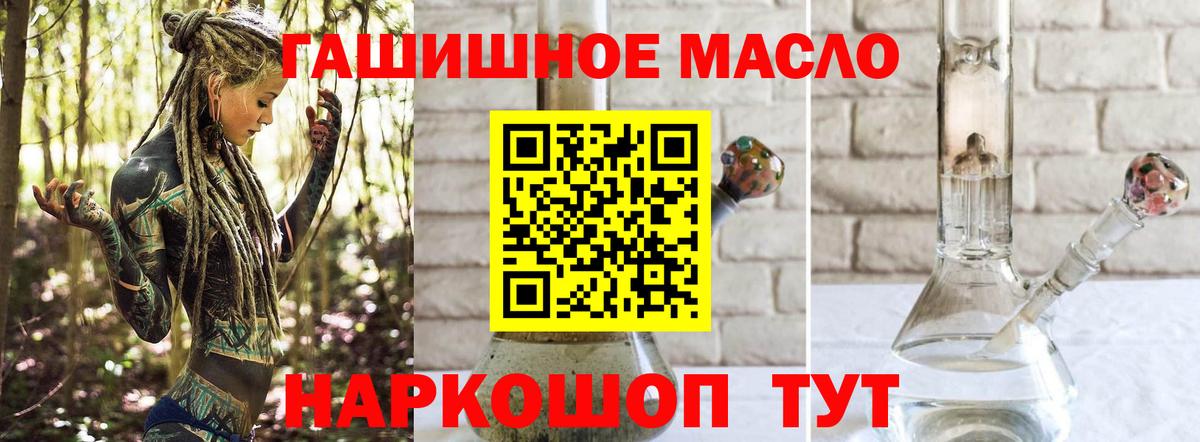 Дистиллят ТГК вейп Мурино