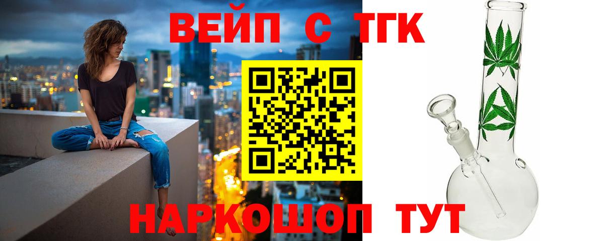 Мурино  Дистиллят ТГК Wax  Дистиллят ТГК жижа  Вход с VPN 