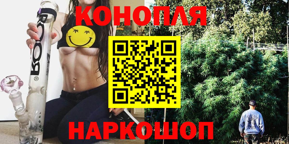 Конопля AK-47  Каннабис ГИДРОПОН  Вход с VPN  Каннабис Ganja  Мурино  Конопля White Widow 
